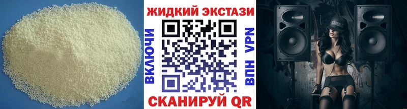 как найти закладки  Окуловка  Бутират BDO 33% 