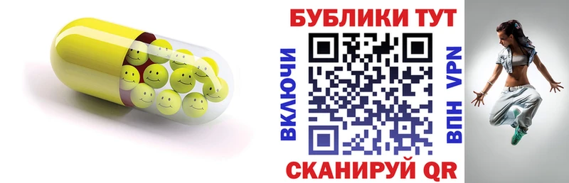 ЭКСТАЗИ mix  Окуловка 