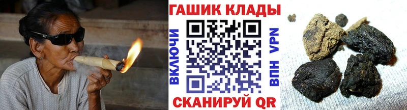 ГАШ VHQ Окуловка