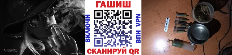 ГАШИШ Изолятор  Окуловка 