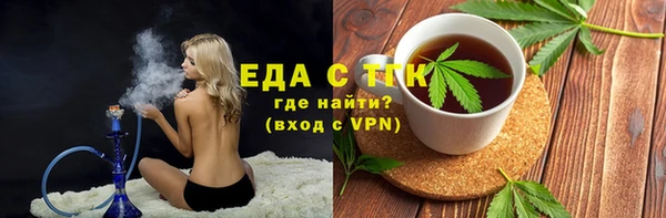 синтетический гашиш Белокуриха
