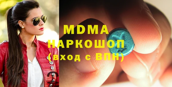 синтетический гашиш Богородицк