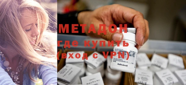 синтетический гашиш Богородицк