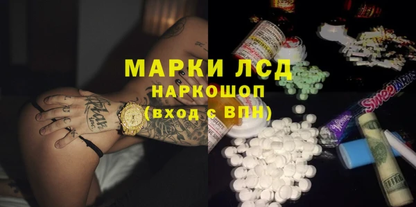 марки nbome Богданович