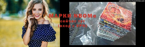 синтетический гашиш Богородицк