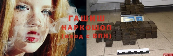 синтетический гашиш Белокуриха