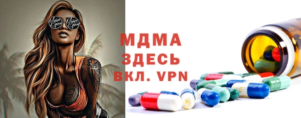 синтетический гашиш Богородицк