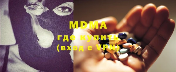 кристаллы Белоозёрский
