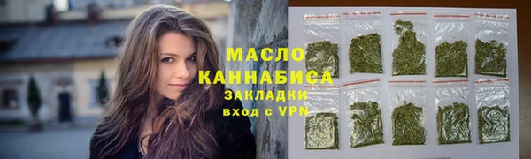 кокаин Богородск
