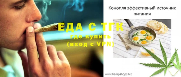 кристаллы Белоозёрский