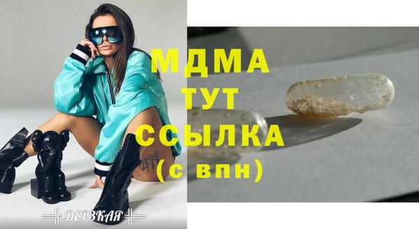 марки nbome Богданович