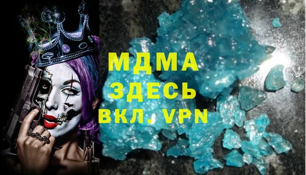 синтетический гашиш Богородицк