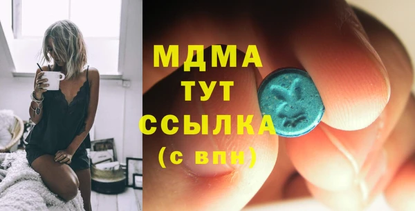 марки nbome Богданович