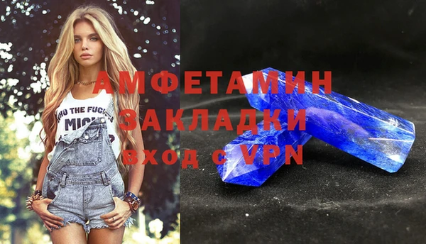 кристаллы Белоозёрский
