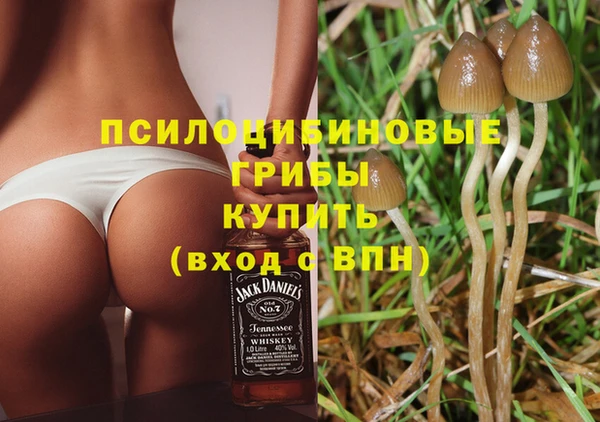 кокаин Богородск