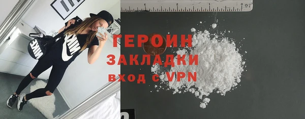марки nbome Богданович