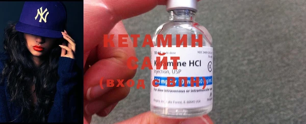 кокаин Богородск