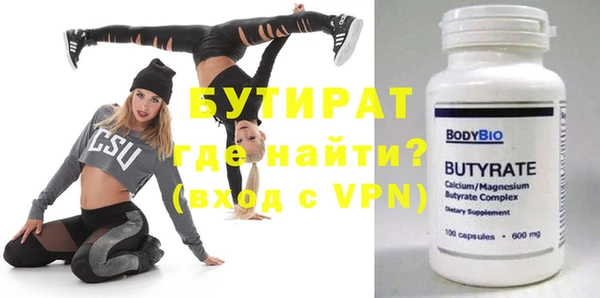 марки nbome Богданович