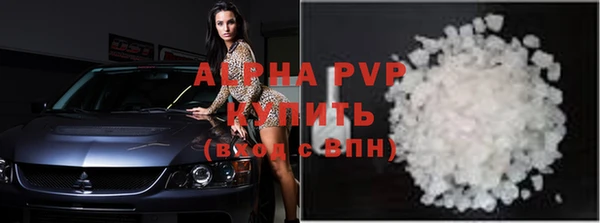 синтетический гашиш Белокуриха
