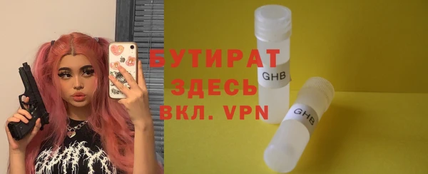 синтетический гашиш Богородицк