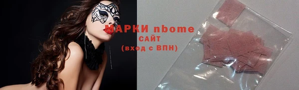 кокаин Богородск