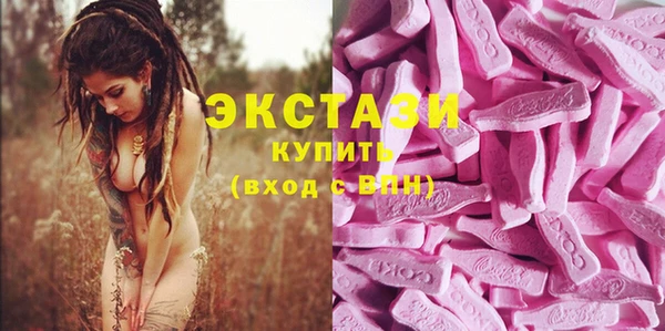 кокаин Богородск