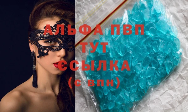 синтетический гашиш Богородицк