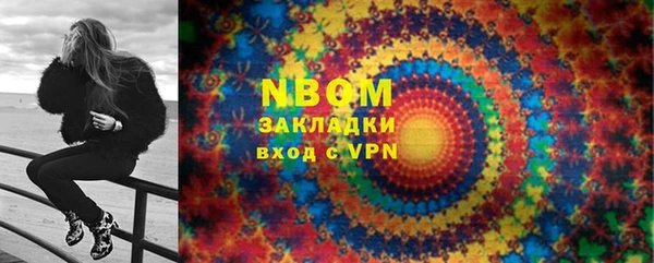 кокаин Богородск