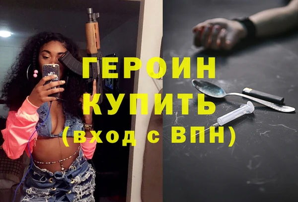 синтетический гашиш Белокуриха