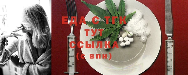синтетический гашиш Богородицк