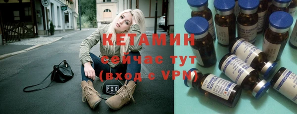 кристаллы Белоозёрский
