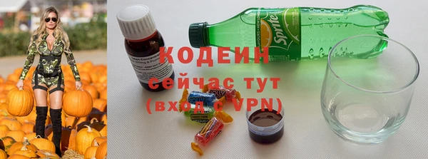 синтетический гашиш Богородицк