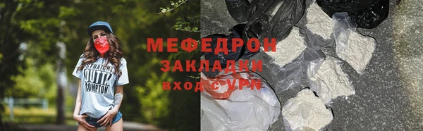 кокаин Богородск