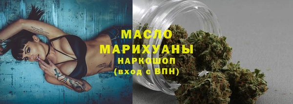 кокаин Богородск