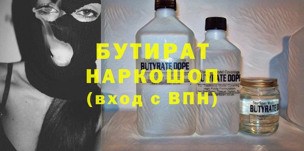 марки nbome Богданович