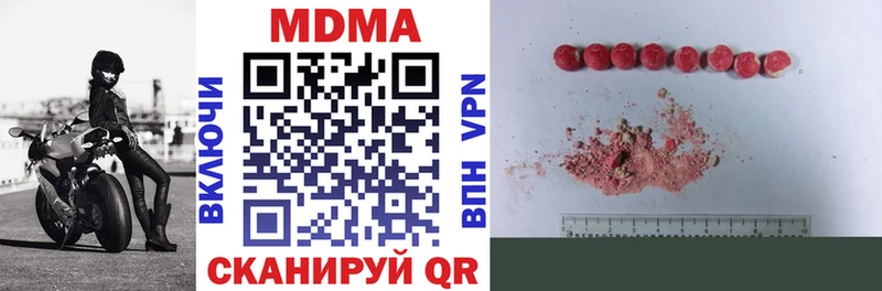 MDMA crystal  мориарти официальный сайт  Окуловка 