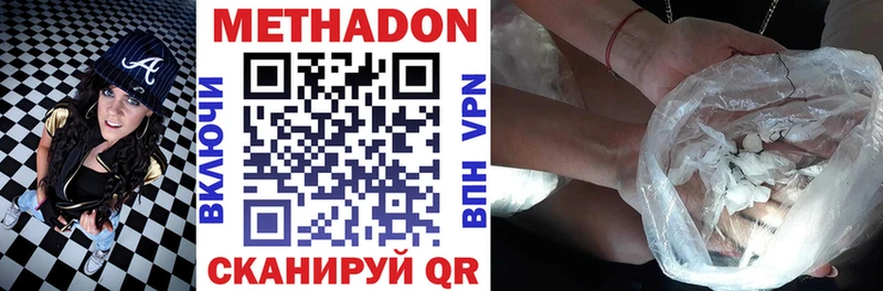 Метадон мёд  Окуловка 