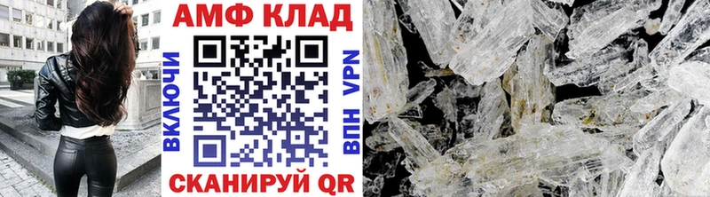 Метамфетамин мет Окуловка