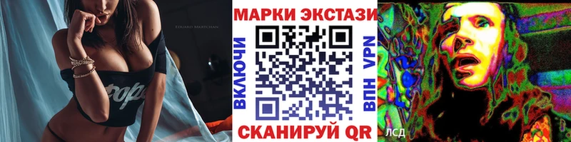 магазин    Окуловка  Марки NBOMe 1500мкг 