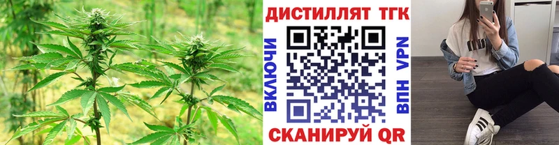 Дистиллят ТГК гашишное масло  Окуловка 