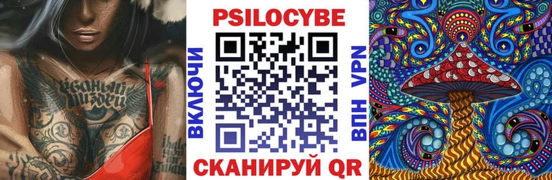 Галлюциногенные грибы мухоморы  Окуловка 